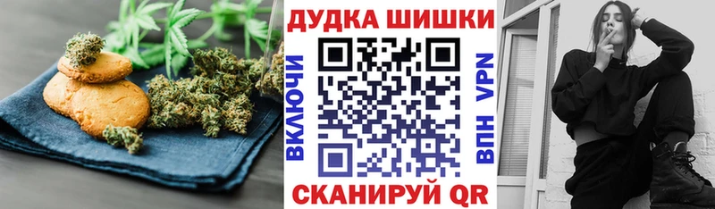 купить наркотик  Навашино  Cannafood конопля 