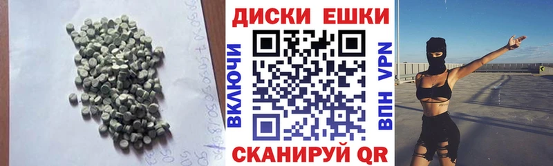 Ecstasy круглые  omg ONION  Навашино 