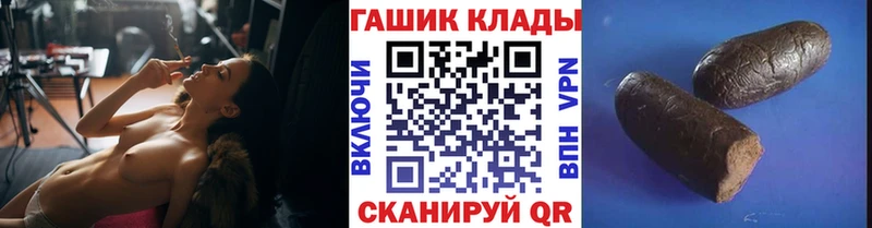 kraken вход  Навашино  ГАШИШ 40% ТГК 