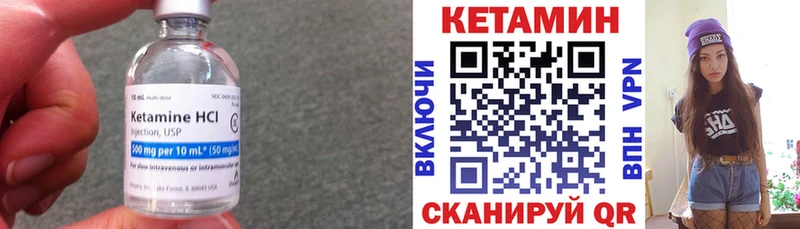 КЕТАМИН ketamine Навашино