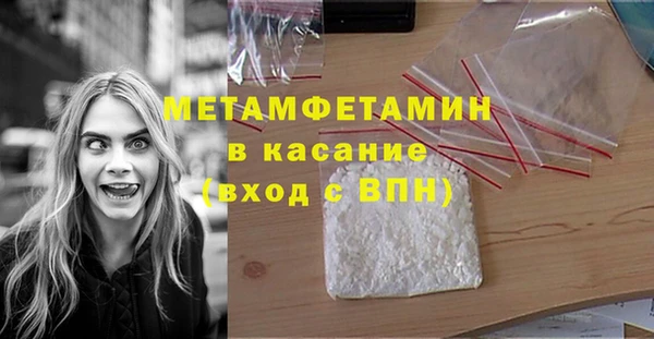 бутик Осинники