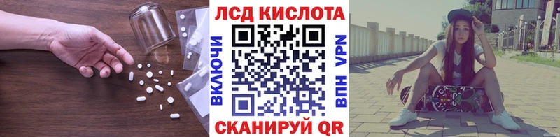 ЛСД экстази ecstasy  наркотики  Навашино 