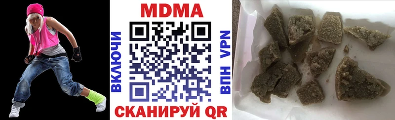 МДМА кристаллы  Навашино 