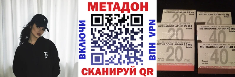 МЕТАДОН VHQ  kraken как войти  Навашино 