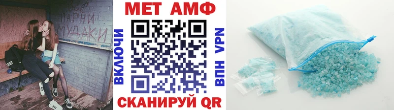 Первитин витя Навашино