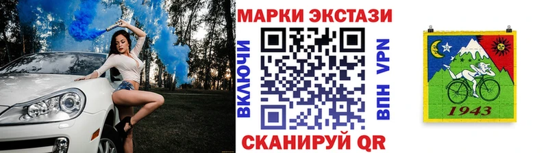 дарнет шоп  Навашино  Марки N-bome 1,8мг 