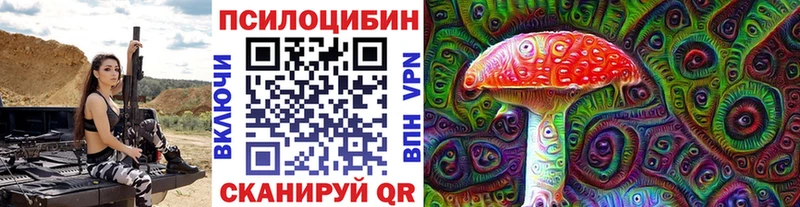 маркетплейс какой сайт  Навашино  Псилоцибиновые грибы GOLDEN TEACHER 